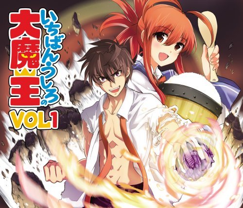 Spoilers] Ichiban Ushiro no Daimaou Light Novel -> Anime